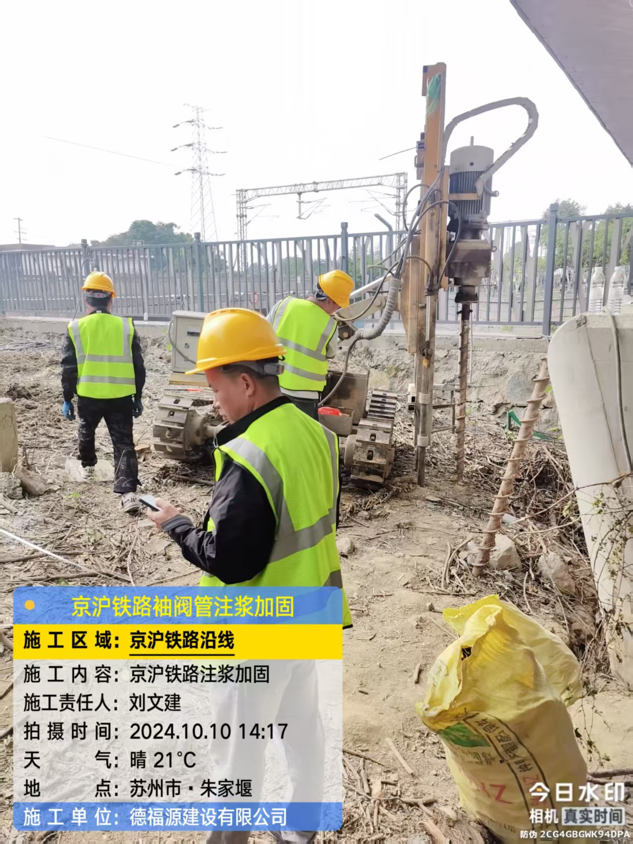 古交注浆加固法施工流程是怎样的？